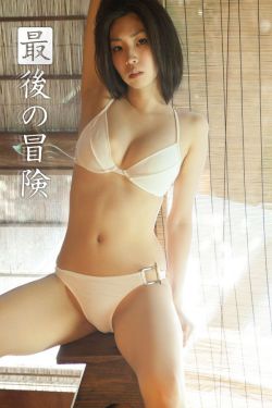 玉女心经蓝光版